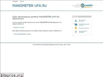 manometer-ufa.ru