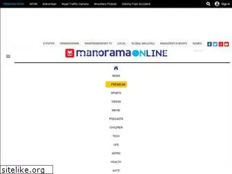 manoramamail.com