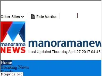 manoramanews.com