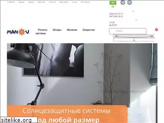 manov.com.ua