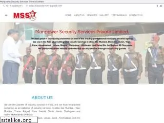 manpowersecurity.co.in