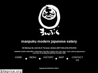 manpuku.ca