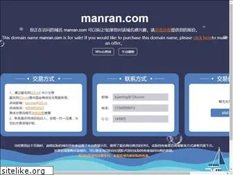 manran.com