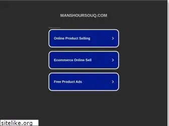 manshoursouq.com