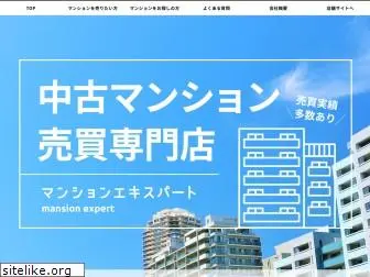 mansion-expert.co.jp