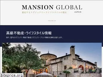 mansionglobal.jp