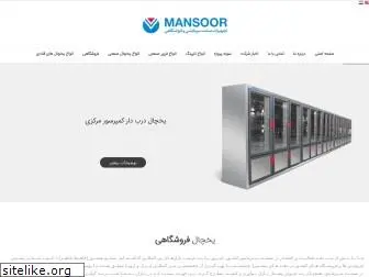mansoor-co.com