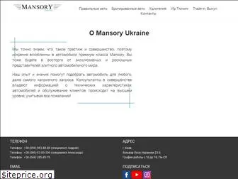 mansoryua.com.ua