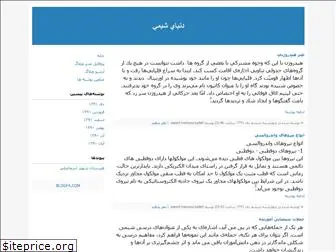 mansourzadeh.blogfa.com