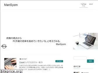 mansyom.com