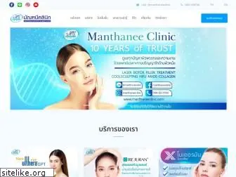 manthaneeclinic.com