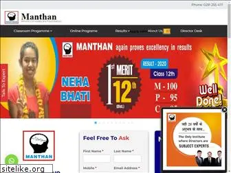manthann.com