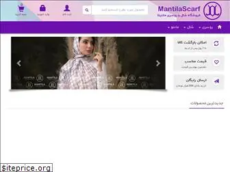 mantilascarf.com