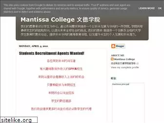 mantissa-college.blogspot.com