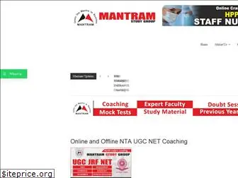 mantramstudygroup.com