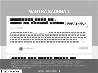 mantrasadhnaparashmuni.blogspot.com
