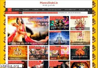 mantrashakti.in