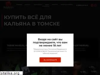 manual-tomsk.ru