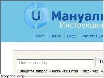 manual.ucoz.net