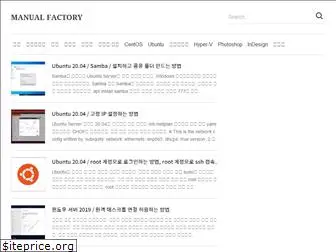 manualfactory.net