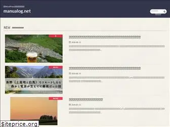 manualog.net