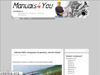 manuals4you.ru