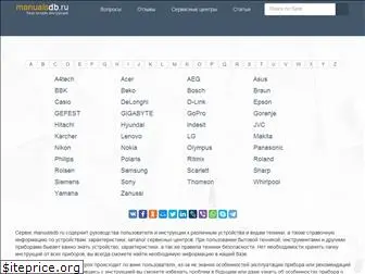 manualsdb.ru