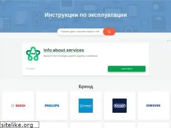 manualspdf.ru