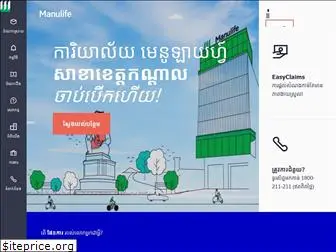 manulife.com.kh