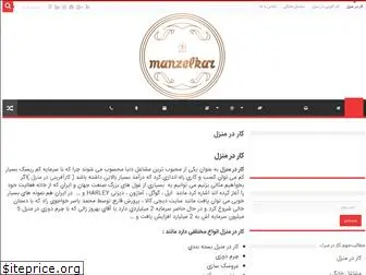 manzelkar.com