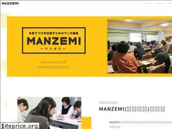 manzemi.net