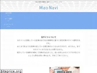 maonavi.com