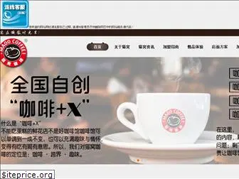 maoocoffee.com