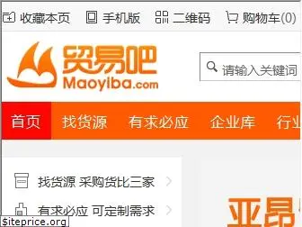 maoyiba.com