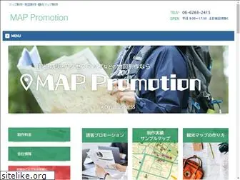 map-promotion.jp