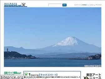 mapandnews-japan.com