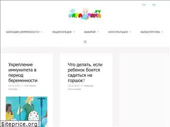 mapapama.ru