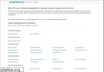 mapbase.ru