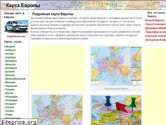 mapeurope.ru