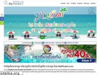 maphuket.com