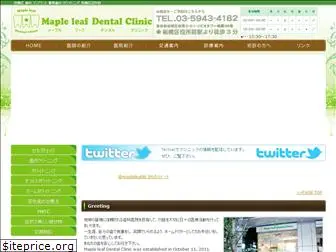 maple-leaf-dental.com