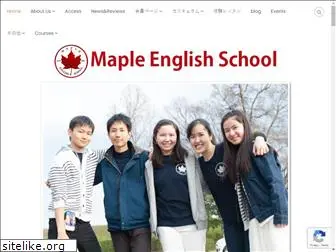 maple-school.com