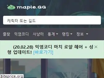 maple.gg