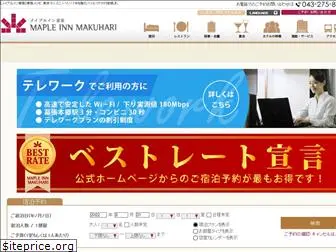 mapleinn.co.jp