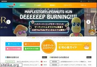 maplestory.jp