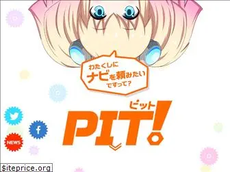 maplus-pit.com