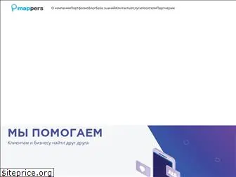 mappers.com.ua
