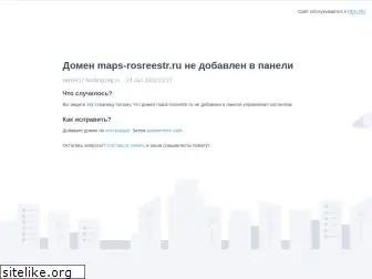 maps-rosreestr.ru