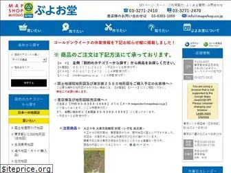 mapshop.co.jp