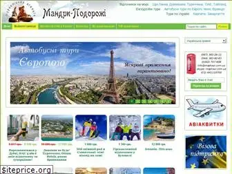 maptour.com.ua